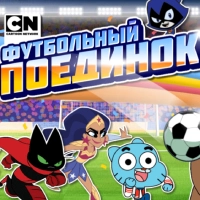 gumball_soccer_game ゲーム