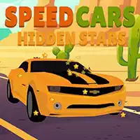 speed_cars_hidden_stars игри